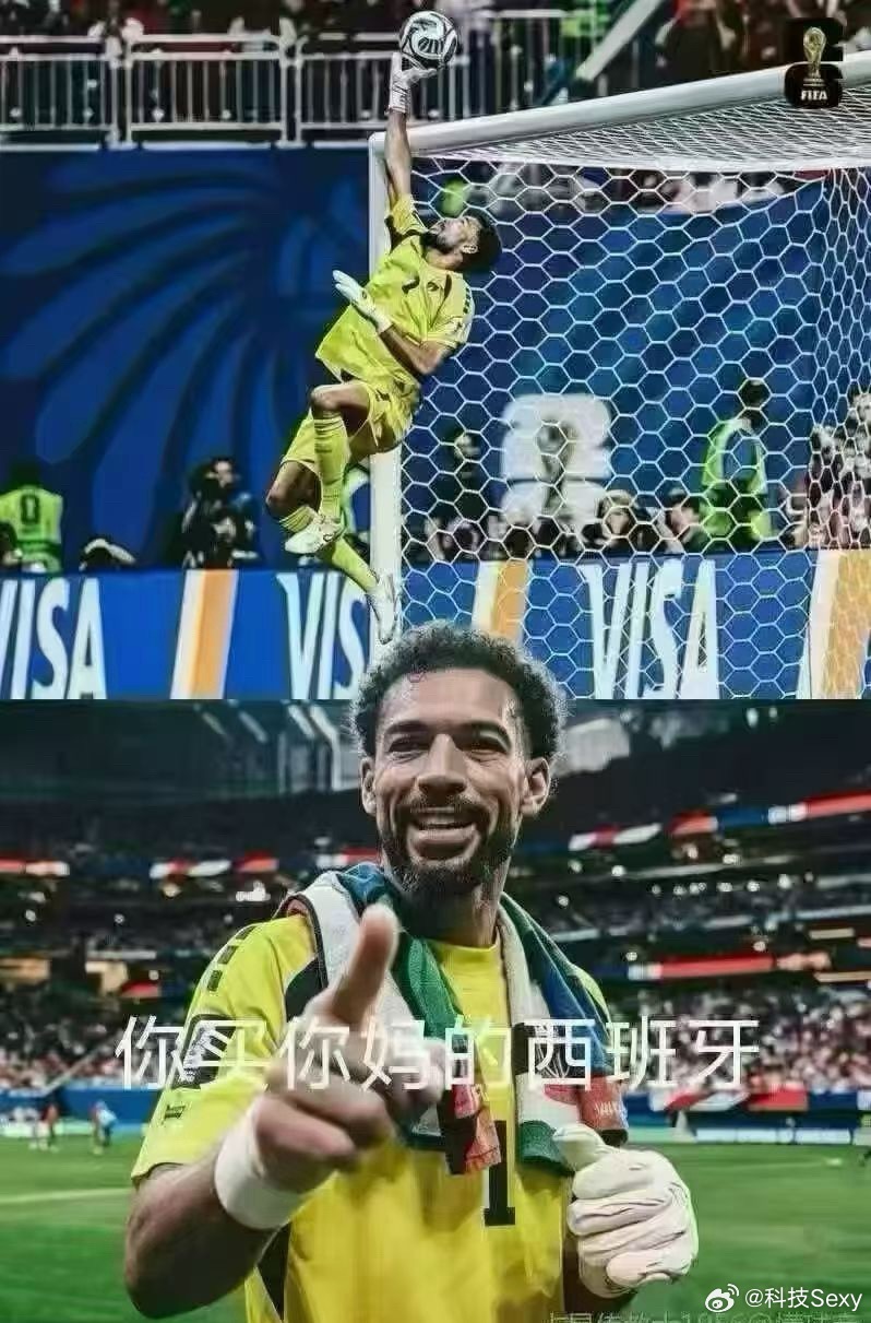 佛得角门将这哥们身价要起飞了佛得角门将哭了西班牙0比0战平佛得角