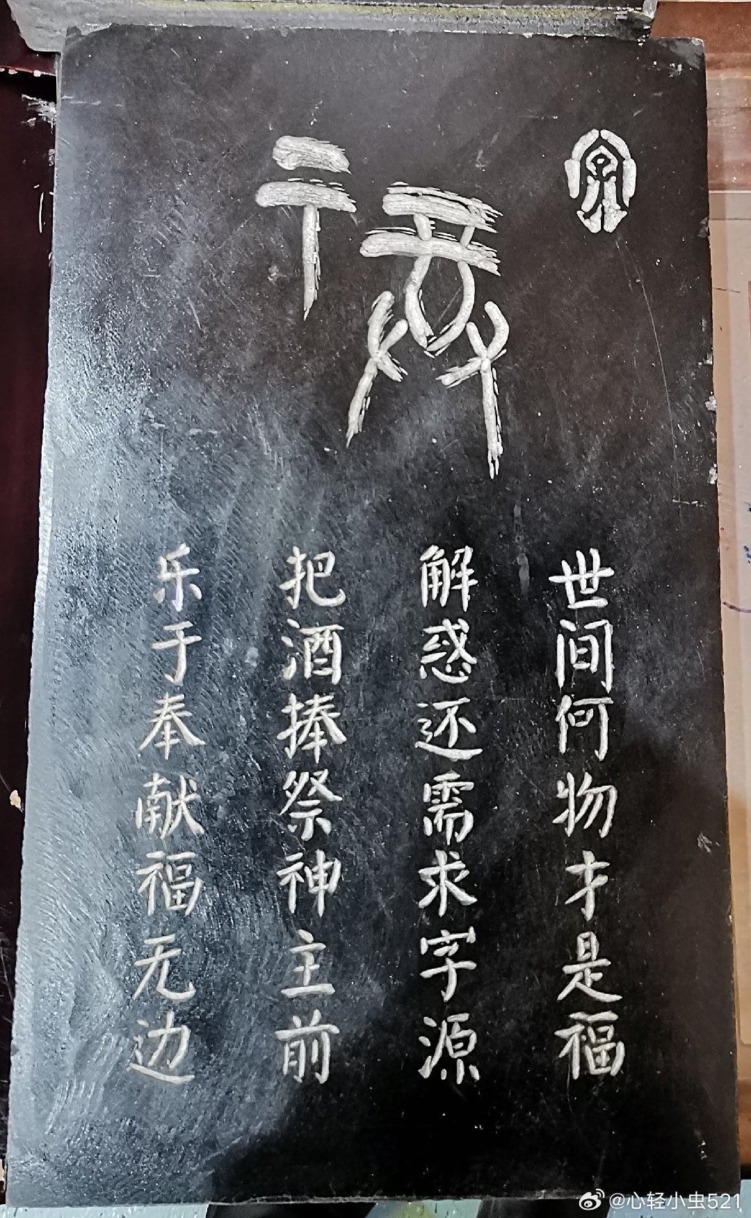 河南安阳  中国文字博物馆 ​​​