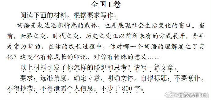 高考作文 给阿嬷的情书我想到的第一个词就是：“朋友” 