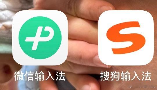 苹果输入法你上过学没有在我看来是最烂输入法，没有之一，用苹果输入法聊天简直是找罪