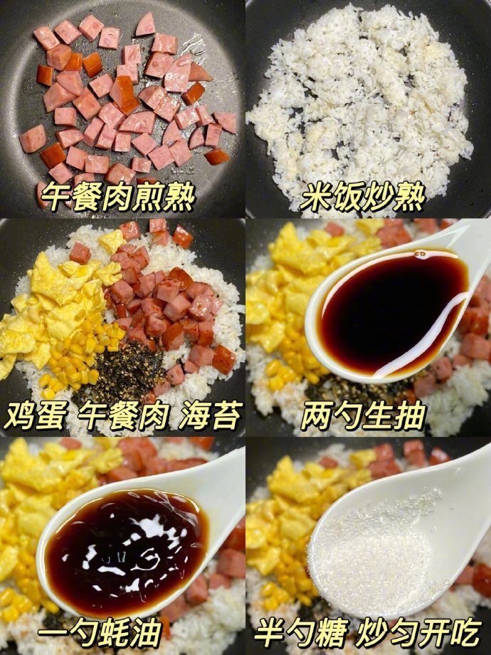 把剩饭这么一炒，香到没朋友！ ​​​