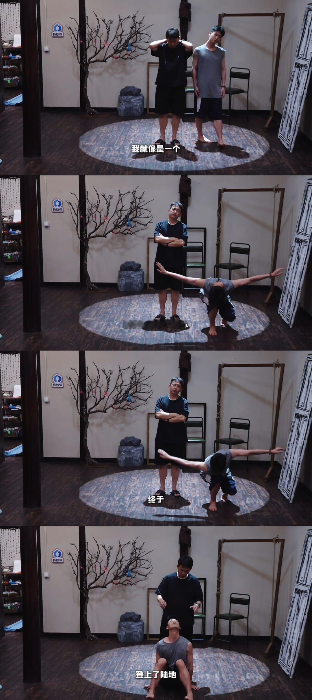 在蘑菇屋你甚至能看舞蹈剧场！黄磊黎星即兴共创《农庄馆客人》，台词与肢体碰撞出火花