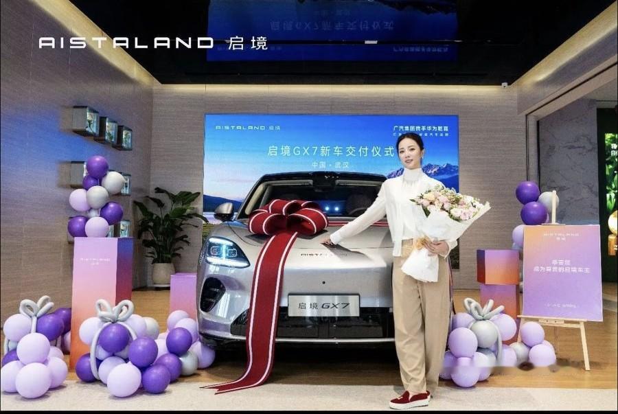 近日，李思思在武汉喜提新车，是国产电车20万左右，她手捧鲜花，穿了红色的平底休闲