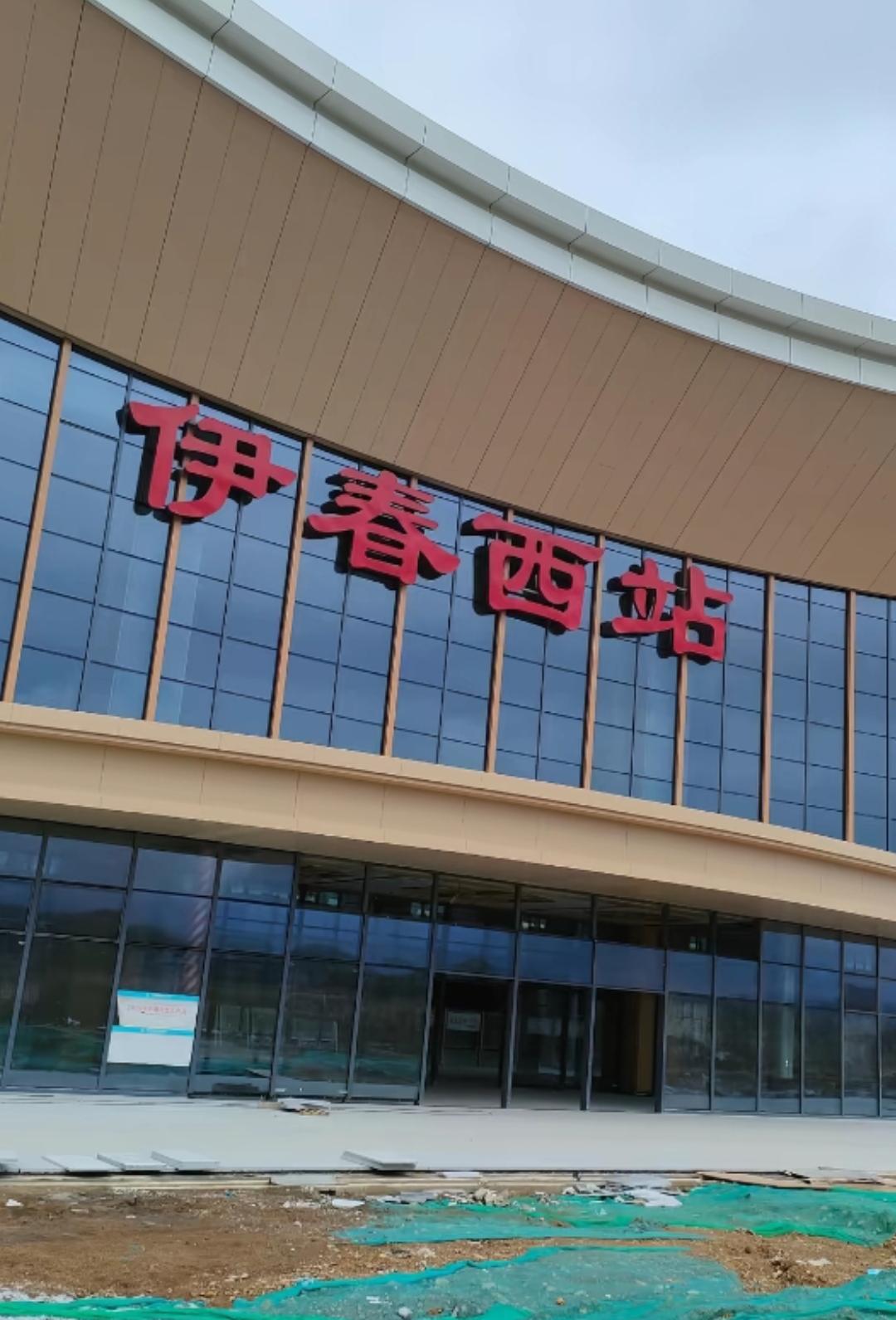 哈伊高铁进展很快，绥化、伊春市区实现高铁梦就在2026年下半年。最近有热心市民来