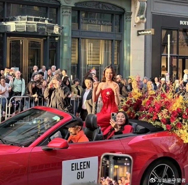 谷爱凌花车巡游阳光明媚，女神节快乐🎉 