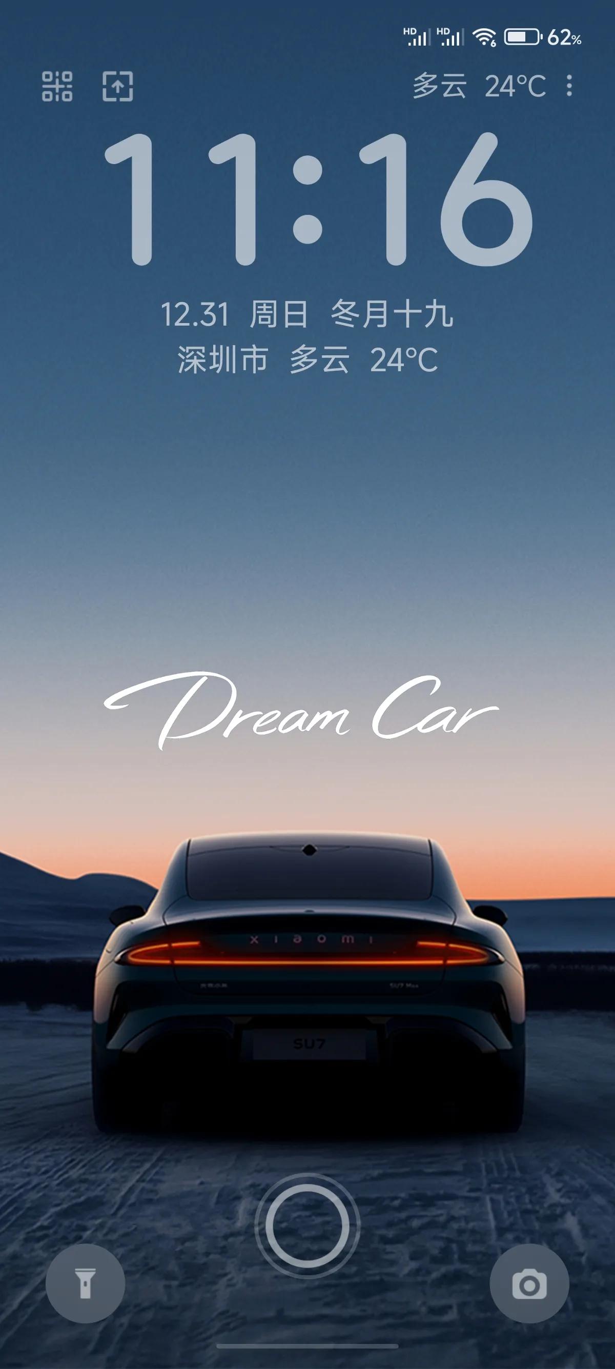 制作几张小米汽车SU7(Dream Car)壁纸！
#手机壁纸# #MIUI主题