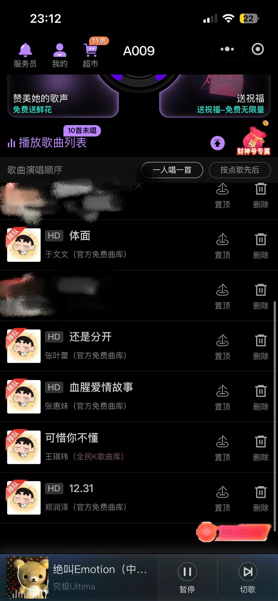 我并不知道这个人要干嘛 