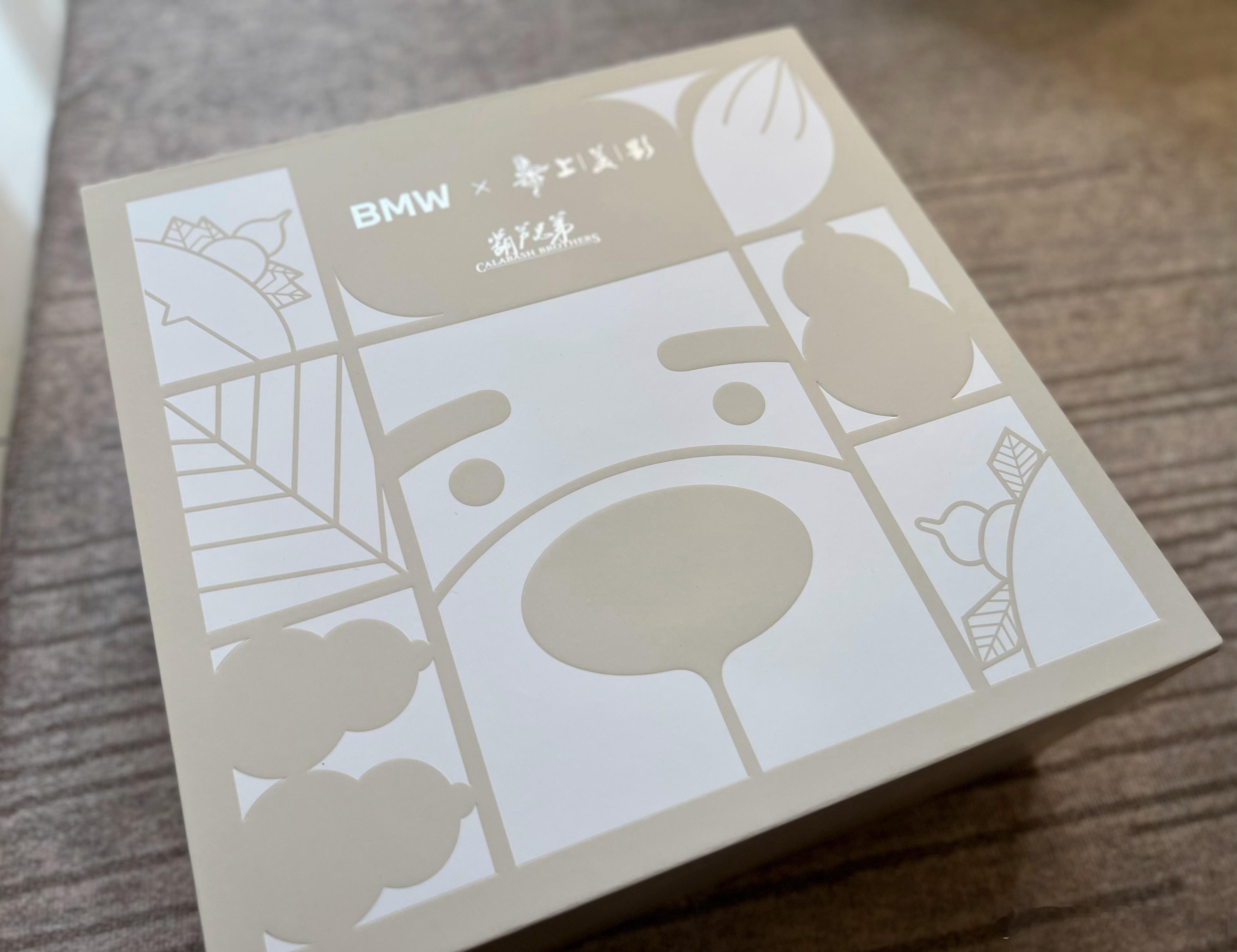 刚到家就收到了礼物🎁谢谢我太爱八娃(BAVA)了🫶🏻 ​​​