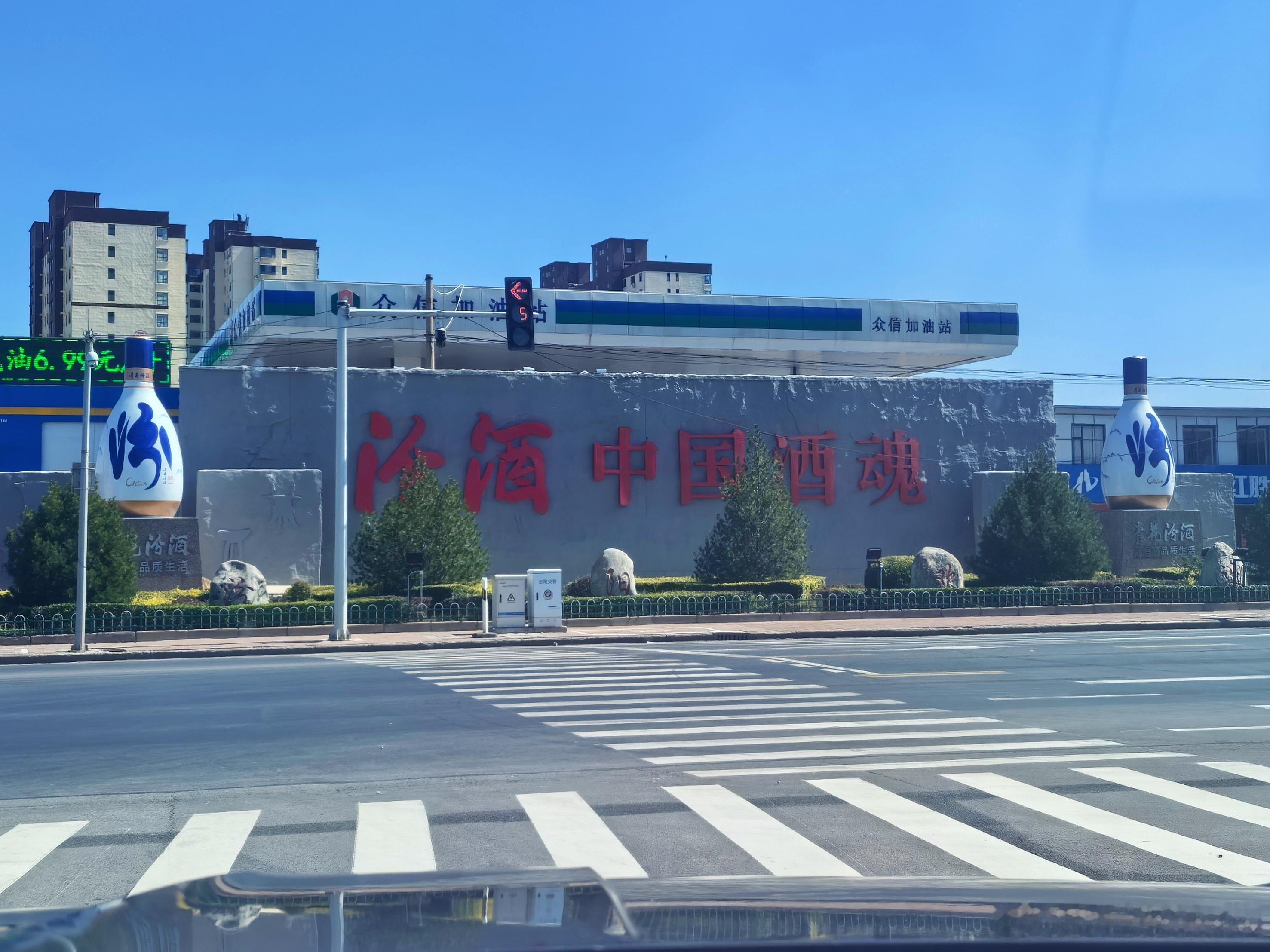 3天6城特种兵[裂开]​横跨6000km​中国人能飞​晋超联赛  稍后见  ​​