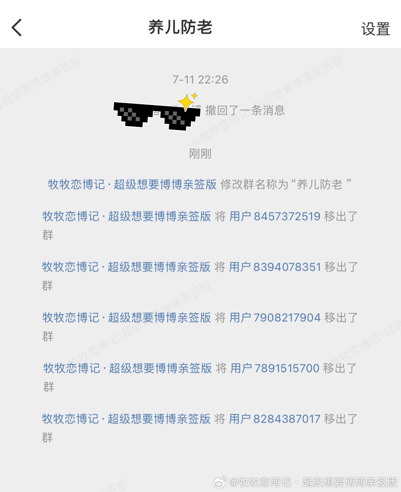 炸懵了💣 