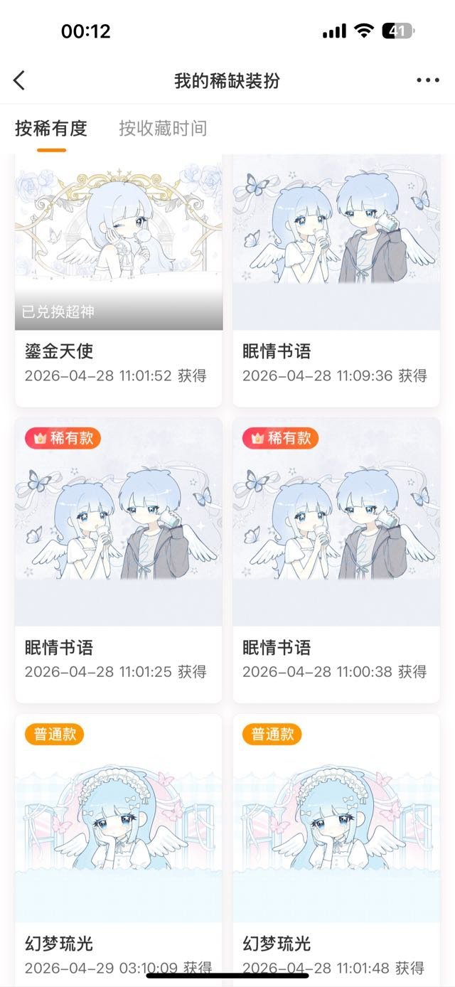 SSR交换站 抽个普，转赠不可盈利，明晚12点后开（无v重评取消） 