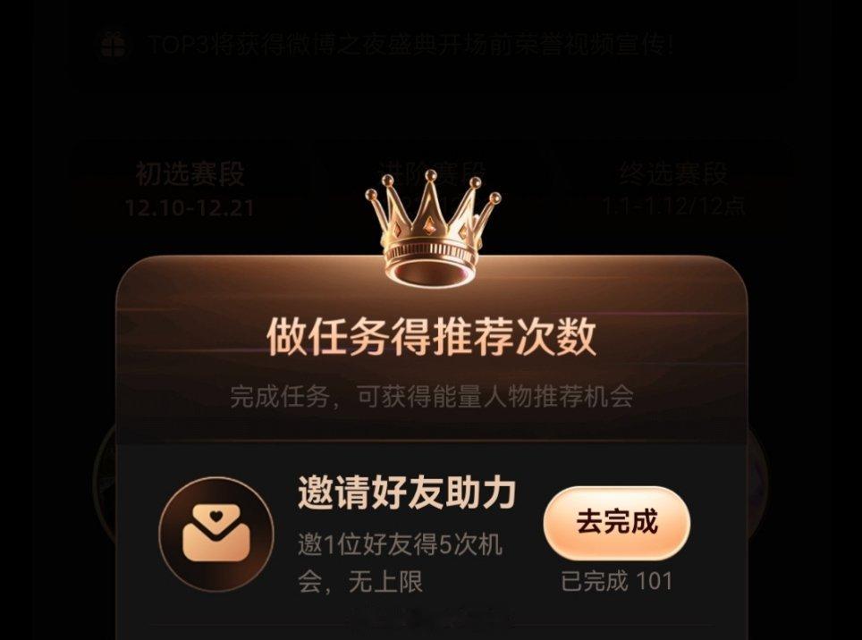 看哭了 互关还是太宠我了 