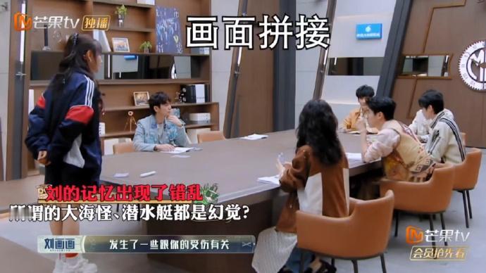大侦探后期 画面拼接 这个世界是一个巨大的草台班子证据+1，我上班be like