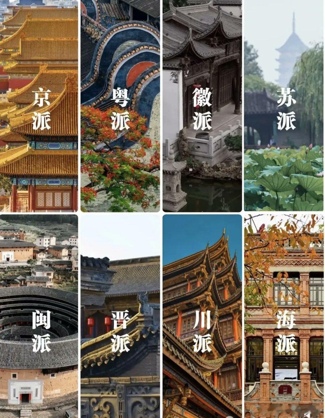 中国太大，大到同一座屋檐下的雨声也能分出八种腔调。京派坐在中轴线上，用丹朱和琉璃