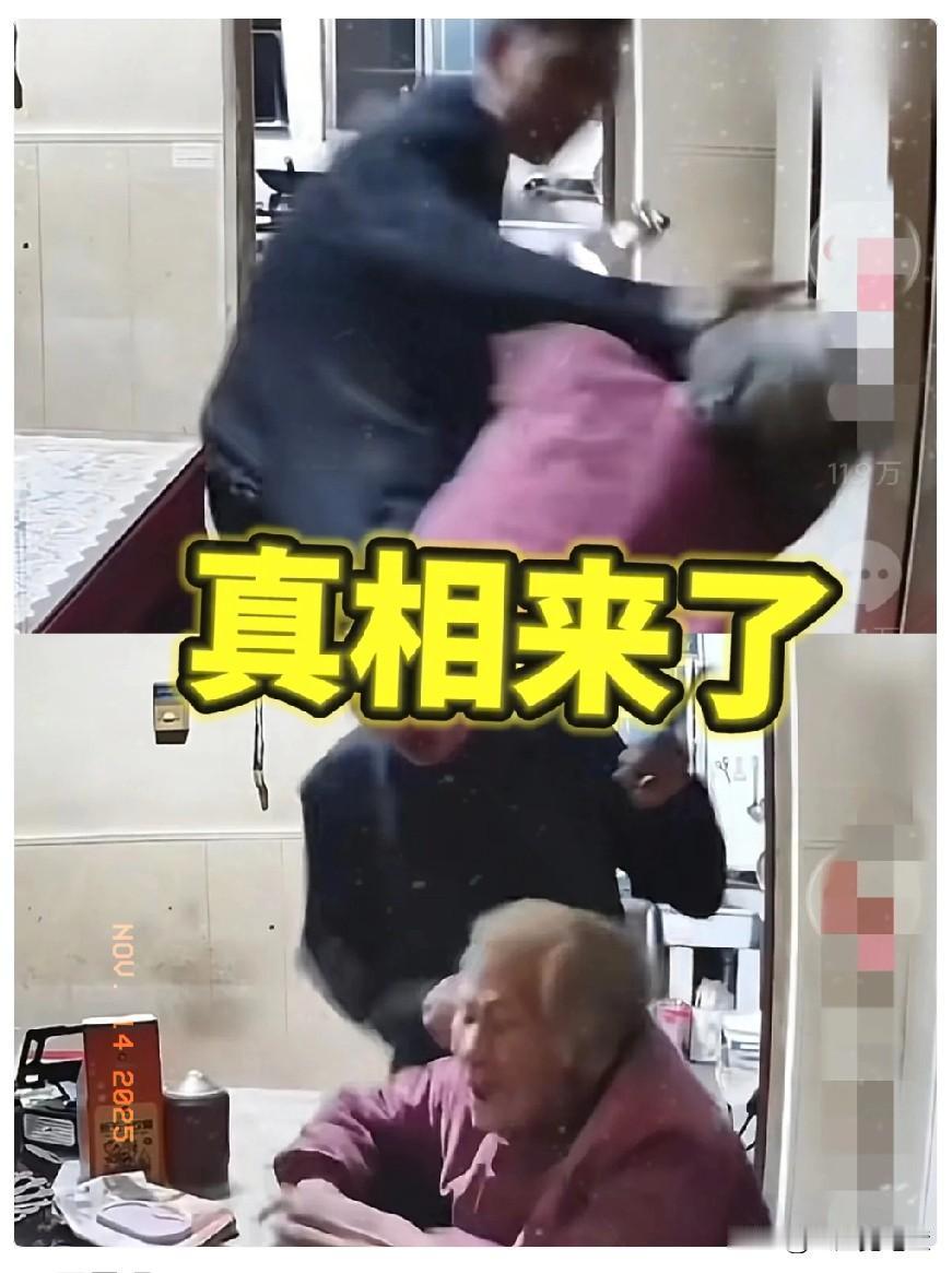 93岁老人被儿子殴打的原因，
陈某琴被儿子杨某中殴打的直接原因是做饭多放了盐以及