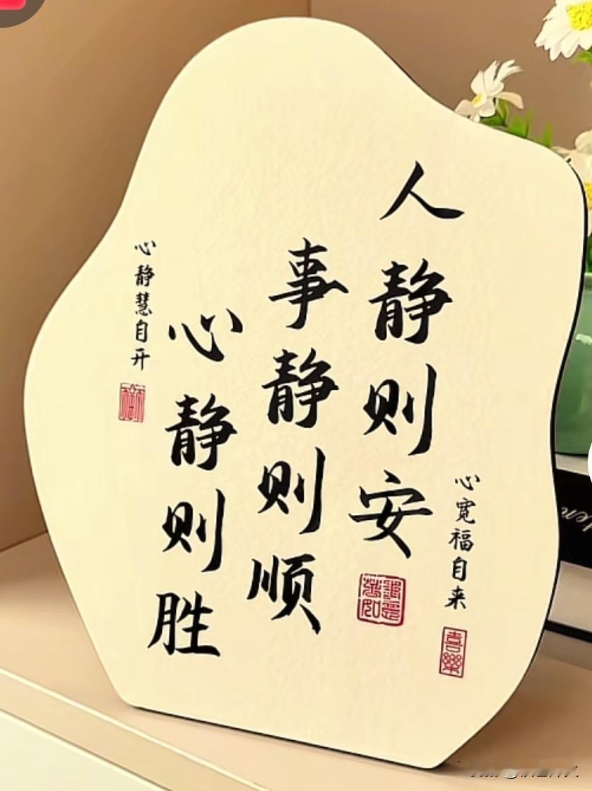 魔鬼蛇神皆死去