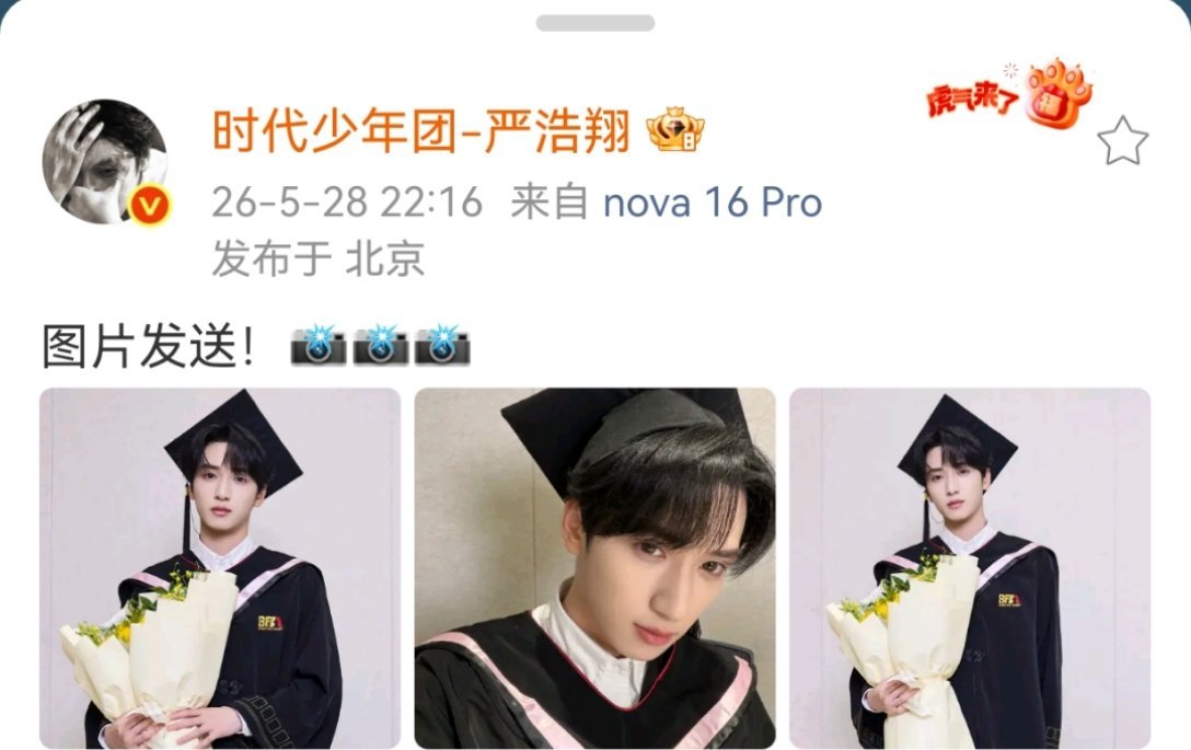 送你开学报道那天，好像还是昨天的事😭 