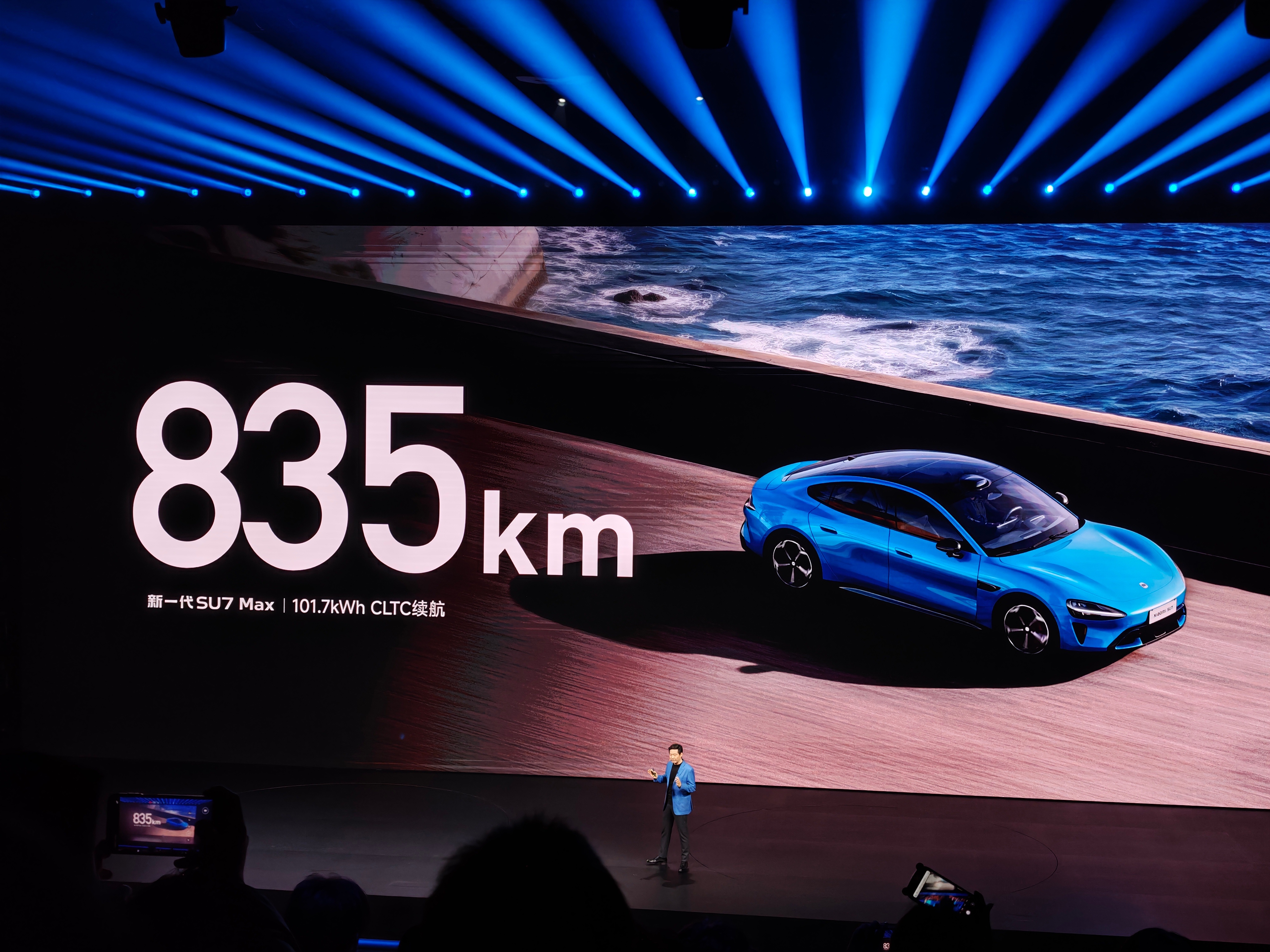 新款SU7 Max的续航已经赶上YU7标准版了新一代SU7小米新一代SU7今日发
