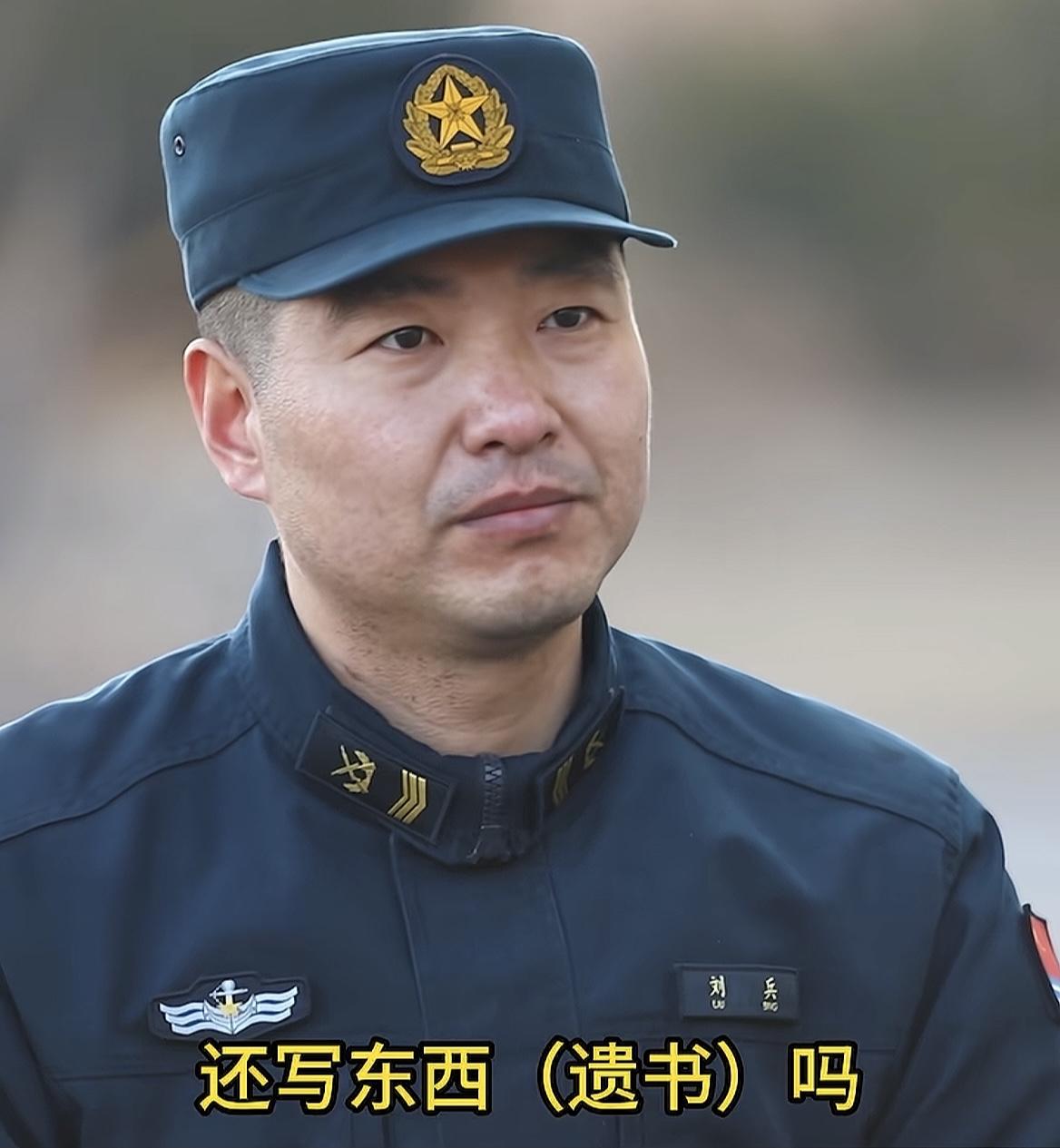 中国军人牛！看了央视军事报道对海军某潜艇部队刘兵的采访片段，热泪盈眶！不到1分钟