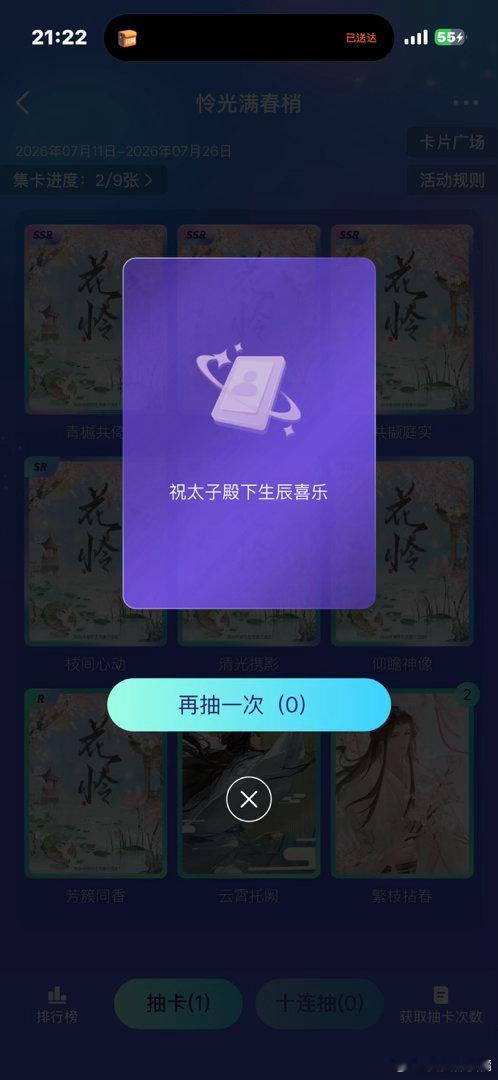 花怜  怎么大部分都是空的