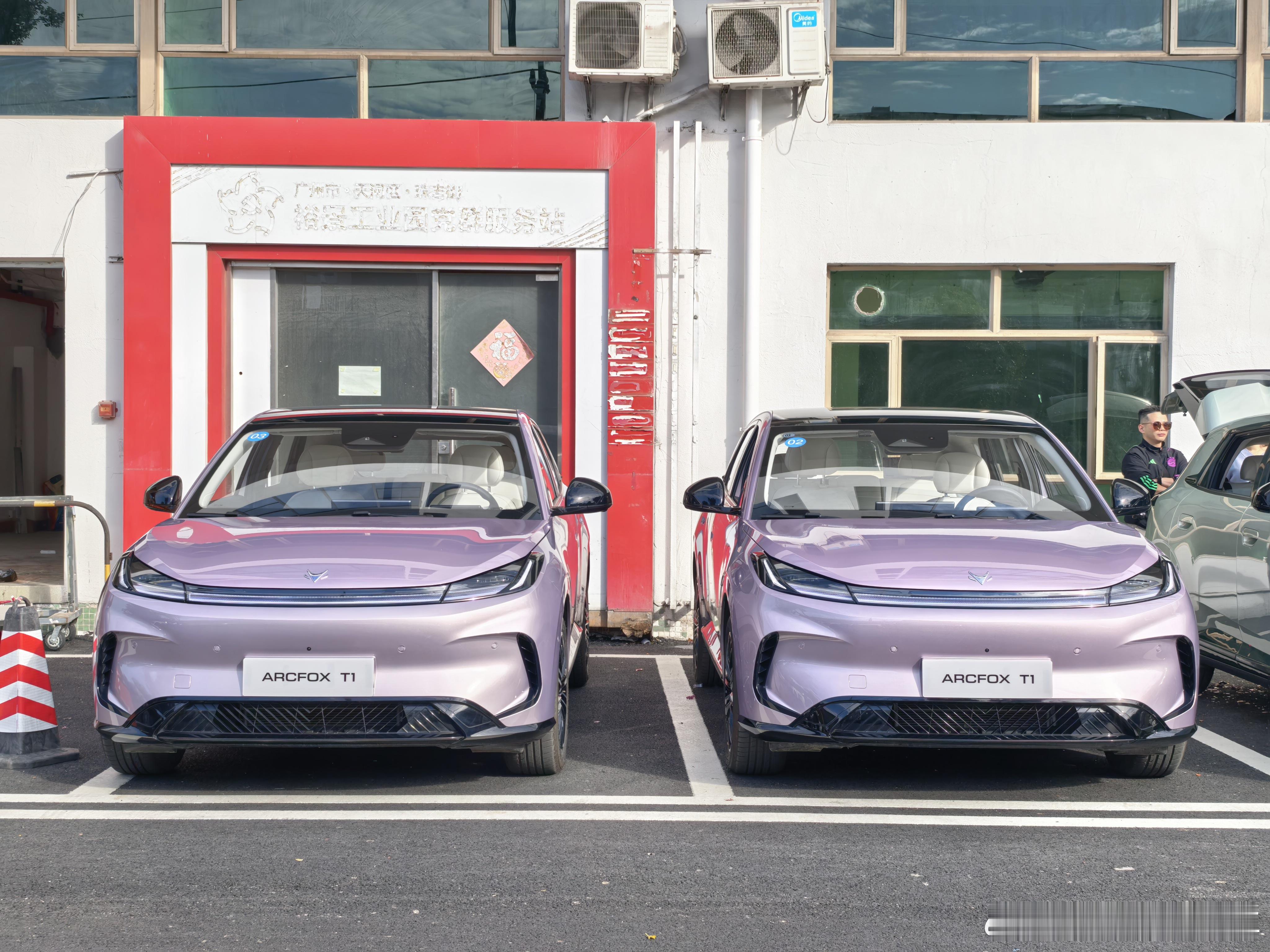 这几天随处可见紫色元素，太棒了，紫气东来，顺风顺水。 