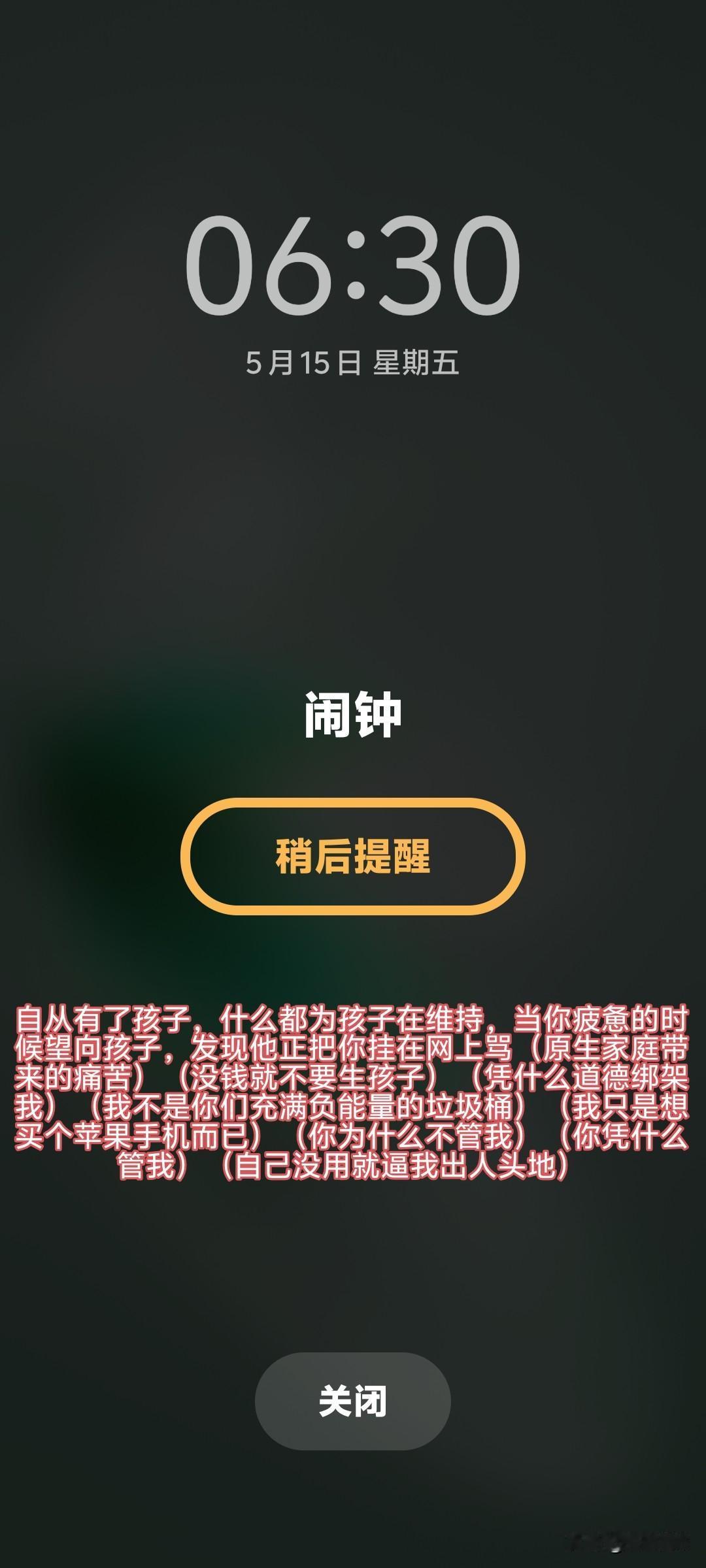 你孩子现在对你是什么态度，说出来大家平衡下？