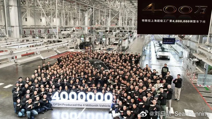 特斯拉上海超级工厂迎来第400万辆整车下线，上海超级工厂贡献了特斯拉全球近一半的