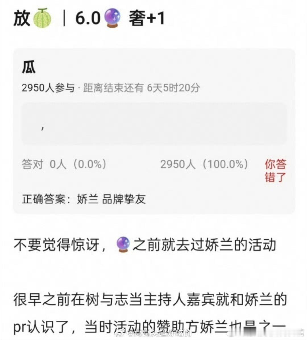 梓渝娇兰品牌挚友可以的宝宝 ​​​