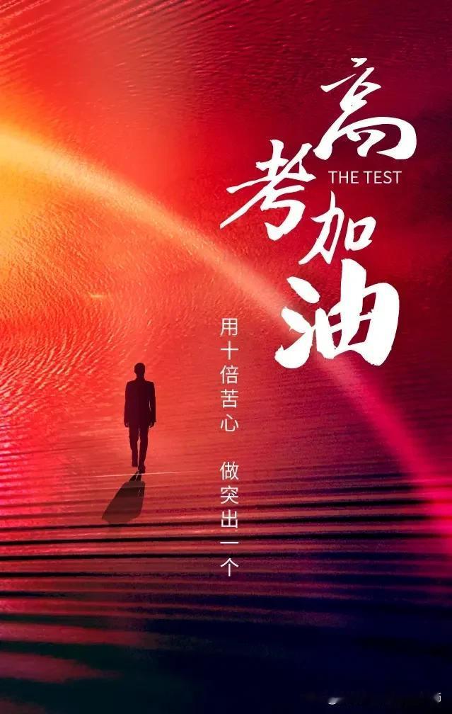张雪峰与高考志愿填报老师：为考生照亮升学之路

2026年3月24日，教育领域标