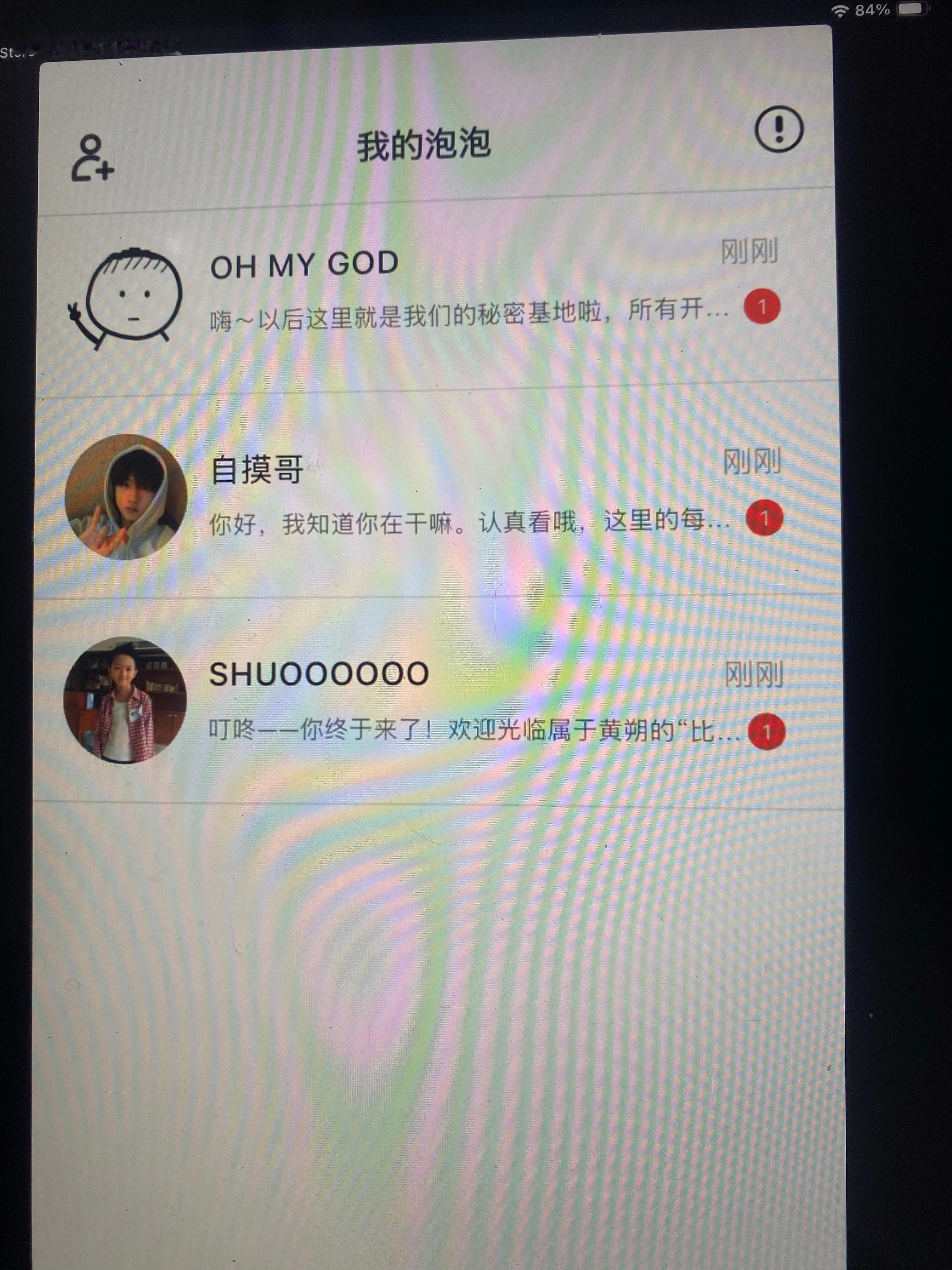 像豆包 