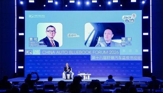蔚来创始人李斌在轩辕汽车蓝皮书论坛上透露，萤火虫品牌目前没有开发第二款车型的计划
