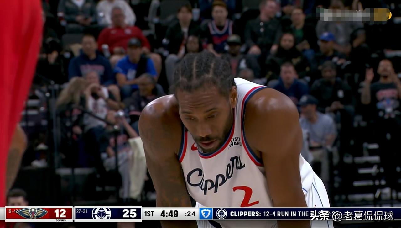 快船当家球星伦纳德真是王者归来！在今天快船主场迎战鹈鹕的比赛中，目前双方半场战罢