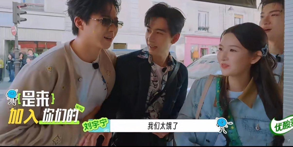 谁忍心拒绝撒娇的刘宇宁哈哈哈哈哈哈让人无法拒绝啊 