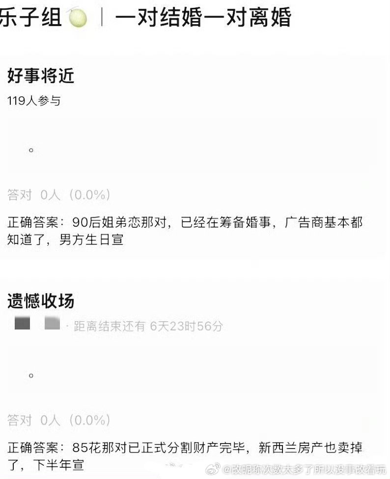 甚至85这对我不造说644576还是晋嫣