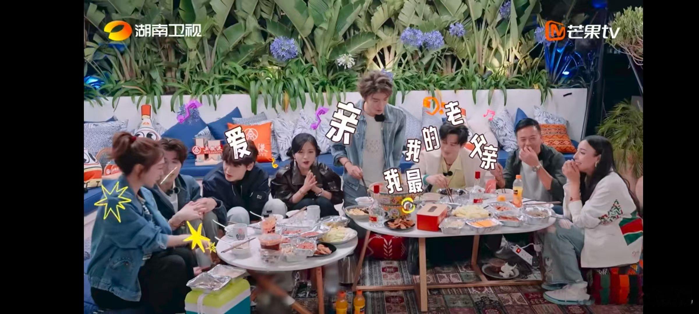 中餐厅[超话]综艺史上最乱辈分中餐厅中餐厅名场面绝了这操作！《中餐厅》里黄晓明自