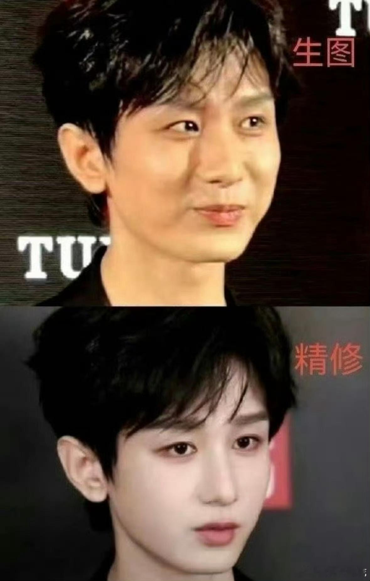 成毅生图和精修🆚这是照骗吗…… ​​​
