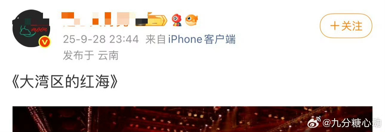 看去年今日，这几天一直扒拉博子上rs的黄x，去年努力吹“红海”呢 ​​​