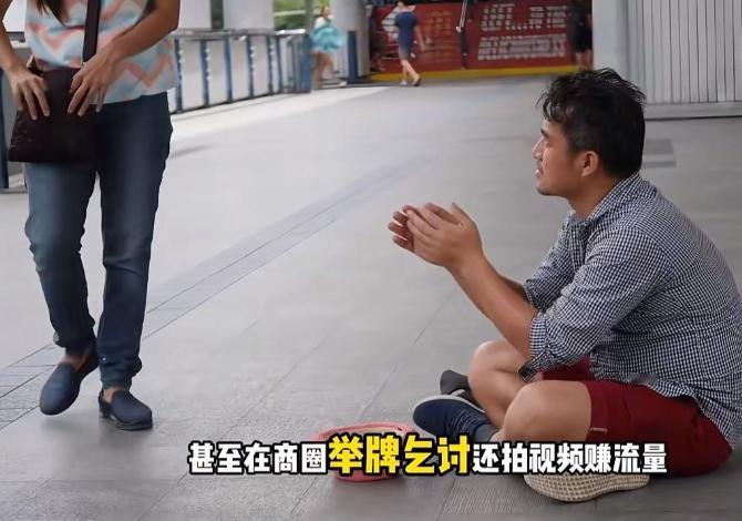 如果你在外面遇到一个裹着脏头巾的外国面孔，蹲在路边，举着求助纸板，旁边还搁着个旧