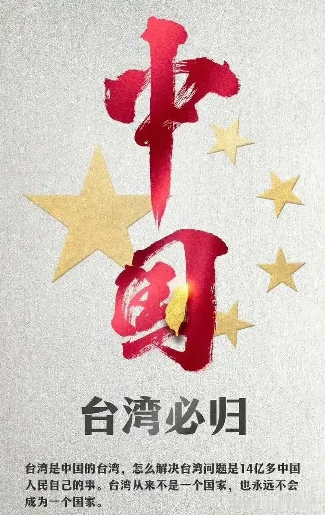 台湾同胞齐赴抗战80周年纪念，洪秀柱、吴成典等亮相，祖籍地全是抗战主战场！
 