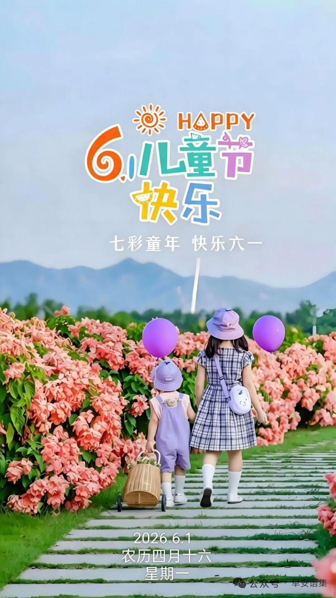我认为快乐重要有一个快乐的童年比什么都重要