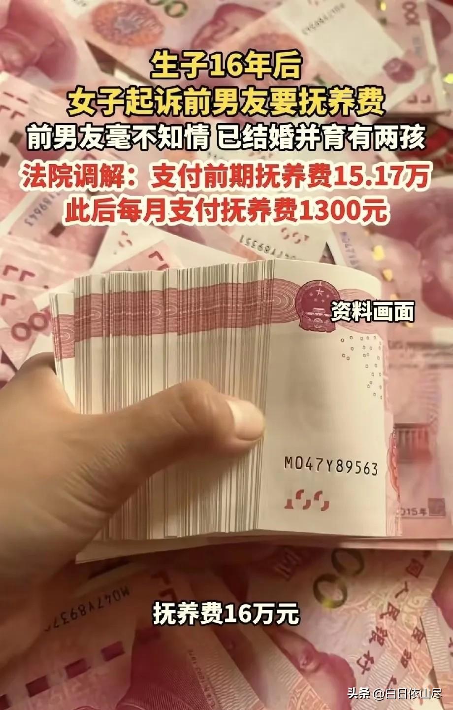 新疆，女子和男子同居4个月分手，分手后女子发现自己怀孕了，但她没告诉男子，自己偷