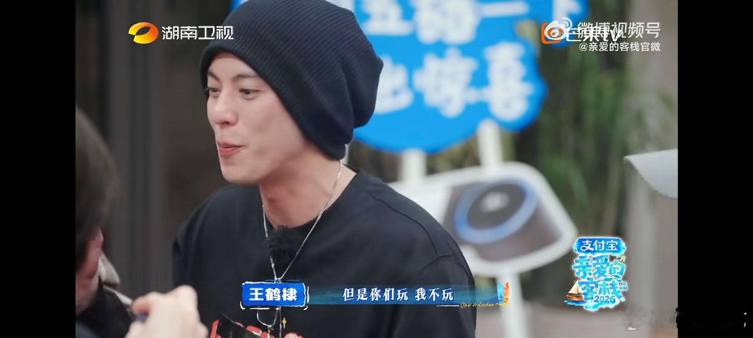 进去一个秦岚出来一群秦岚原本安静的客栈瞬间变得热闹非凡，全员对着秦岚的名场面轮番