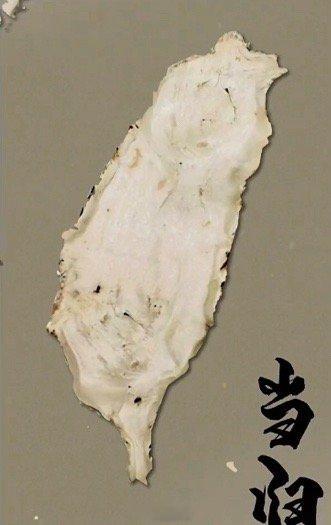 #网友解密刘谦魔术公式#要知道刘谦来自台湾省这个魔术真正的名字叫“当归”[求饶]