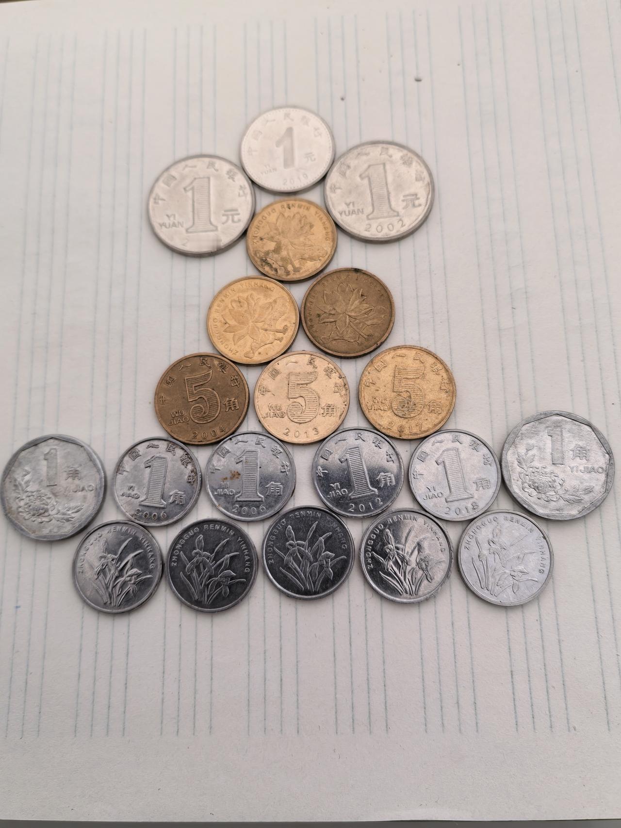 “硬币”你的家乡话怎么说？“硬币”我家乡叫“钢镚”也叫令钱！