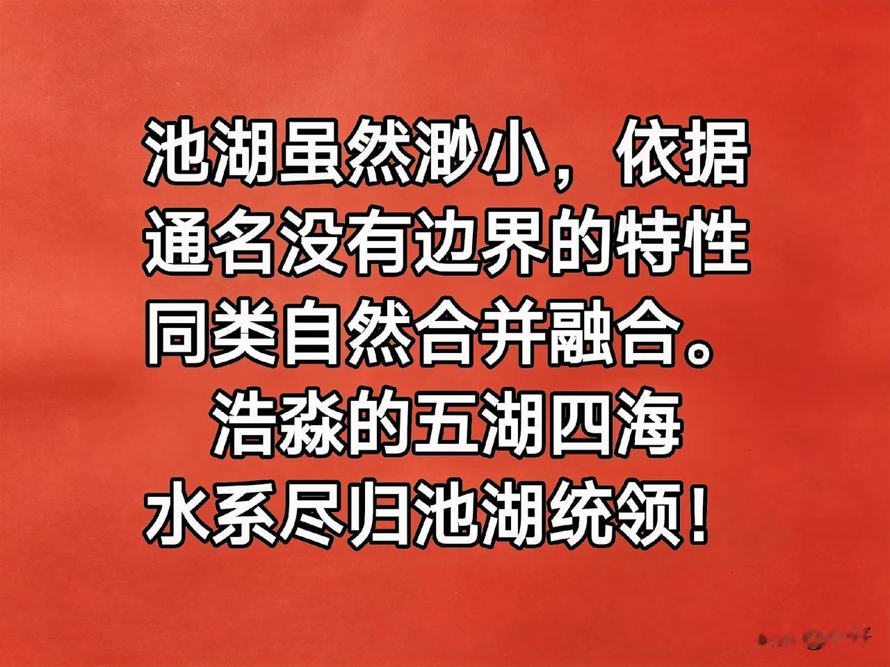 楹联应该会用最朴素的材料搭出最顶级的格局，继海架构用的全是别人不敢用的方法，节奏