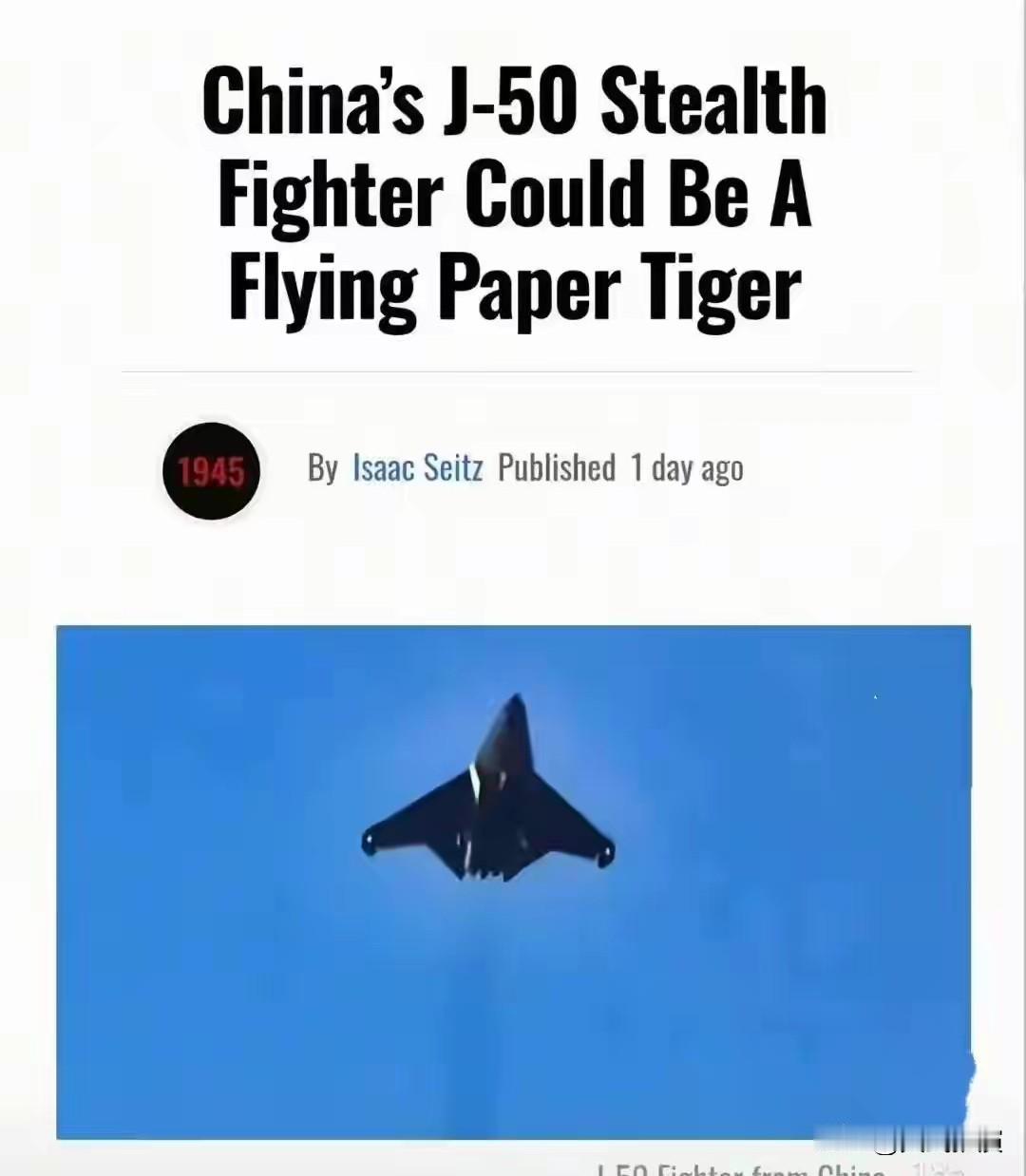 啥？纸老虎？倒反天罡啊

美媒居然说咱们的歼-50是纸老虎，这话听着太逗了。
以