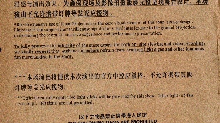 提供应援棒哈哈哈哈哈哈哈哈哈哈哈 