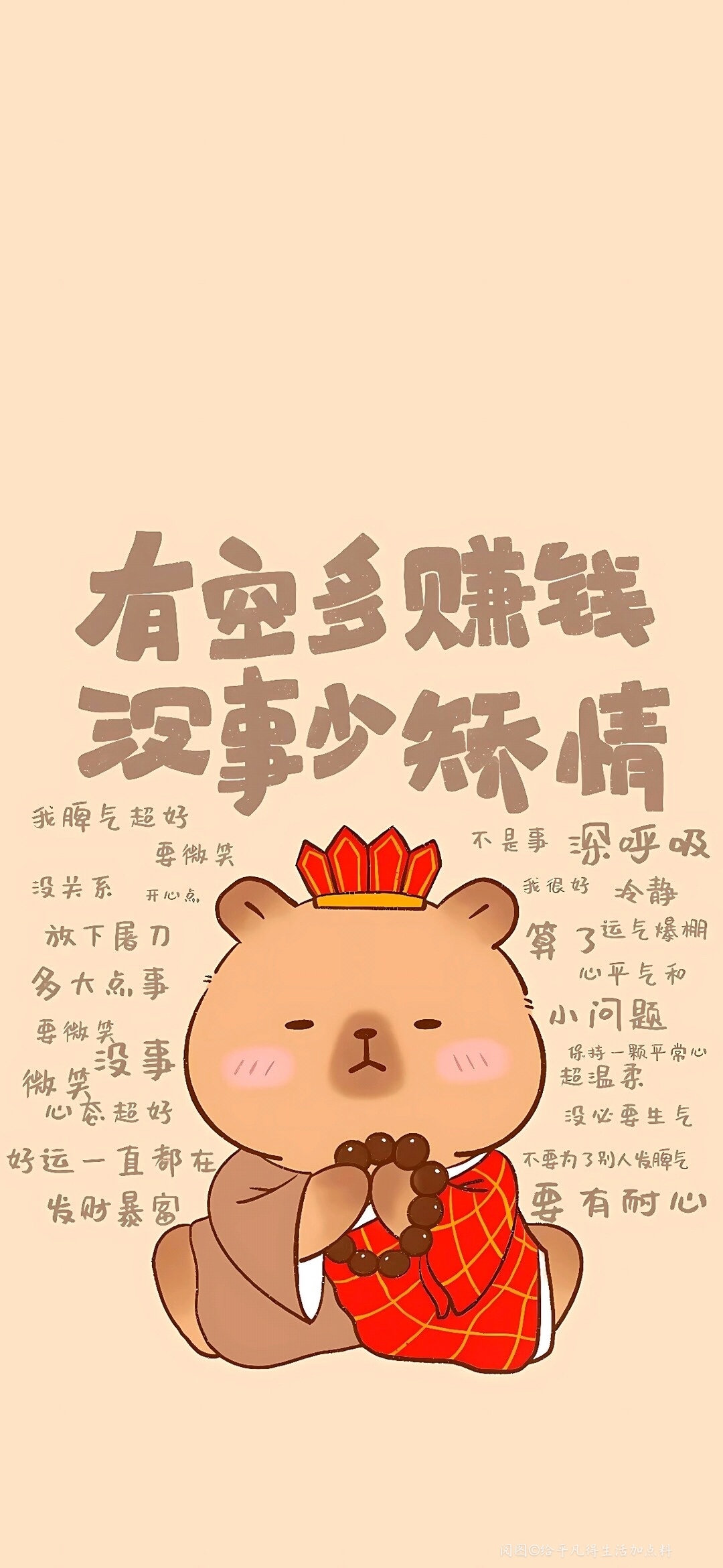 可爱萌系的插画壁纸