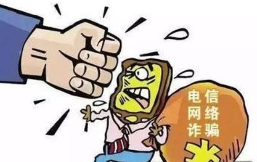 中国人容易被电诈盯上是有原因的，一位越南人告诉我：一个14亿人口的大国，几乎没黑