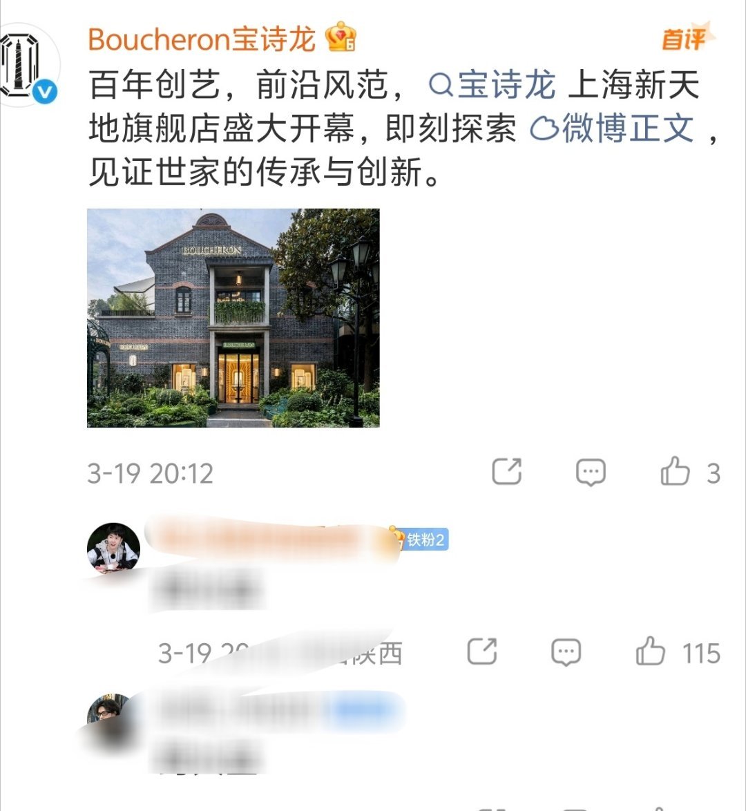 綦美合 儿童玩具 宝诗龙为啥来评论了？？？ 